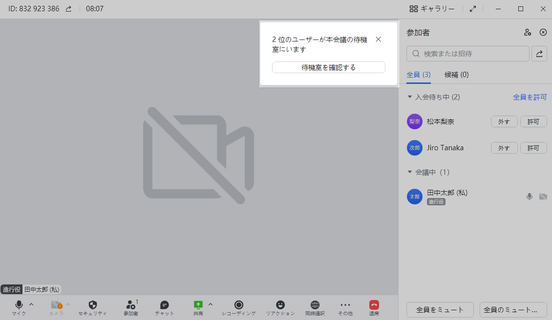 Teams 待機室設定 _ Teams 待機室機能 | Zoomの「待機室」機能を無効化する方法を解説 – LCPJ