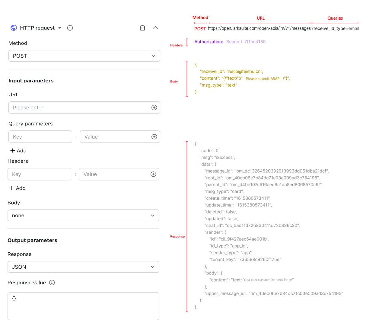 自動化ワークフローを使用して HTTP リクエストを送信する