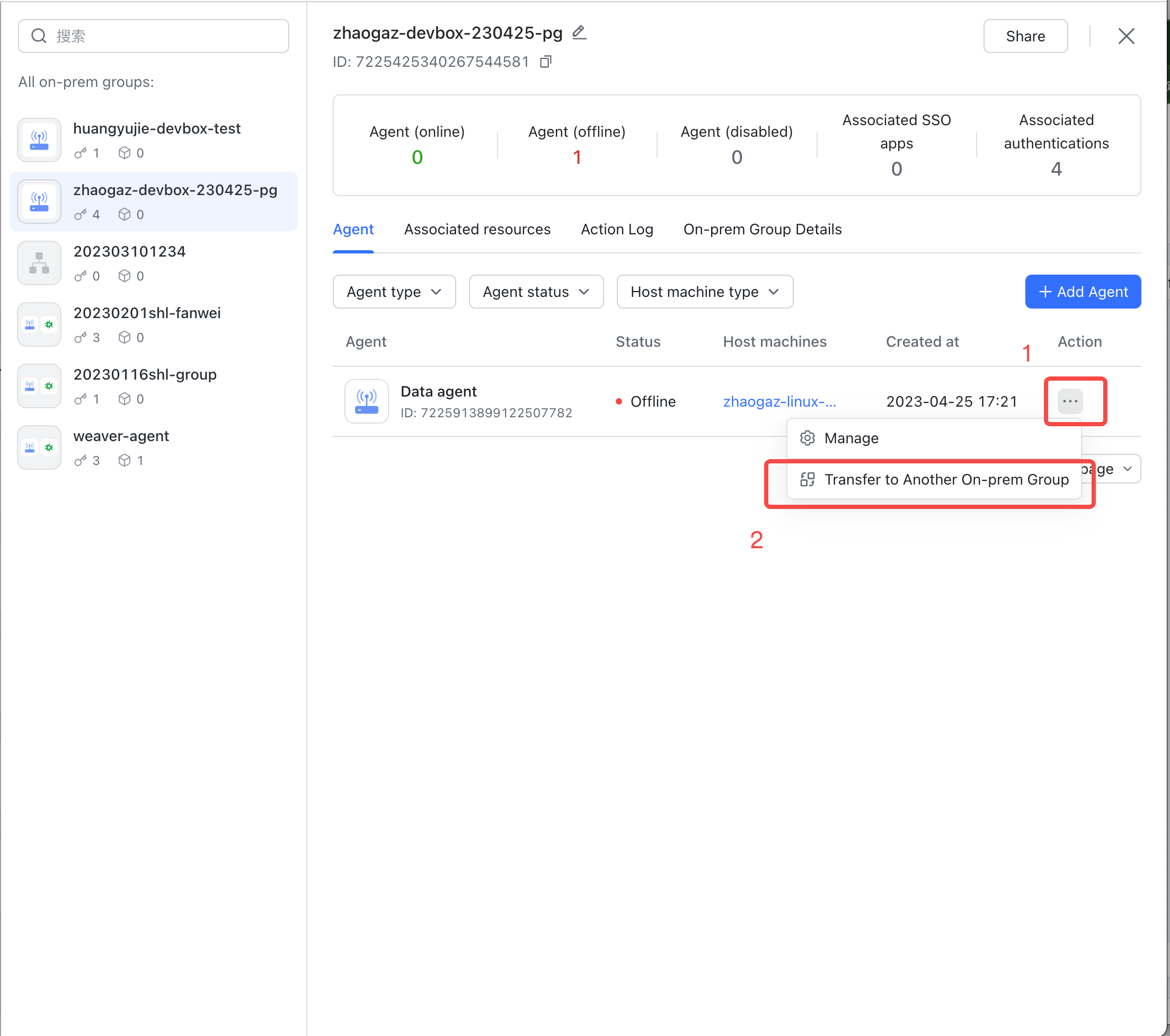 Manage On-prem Service