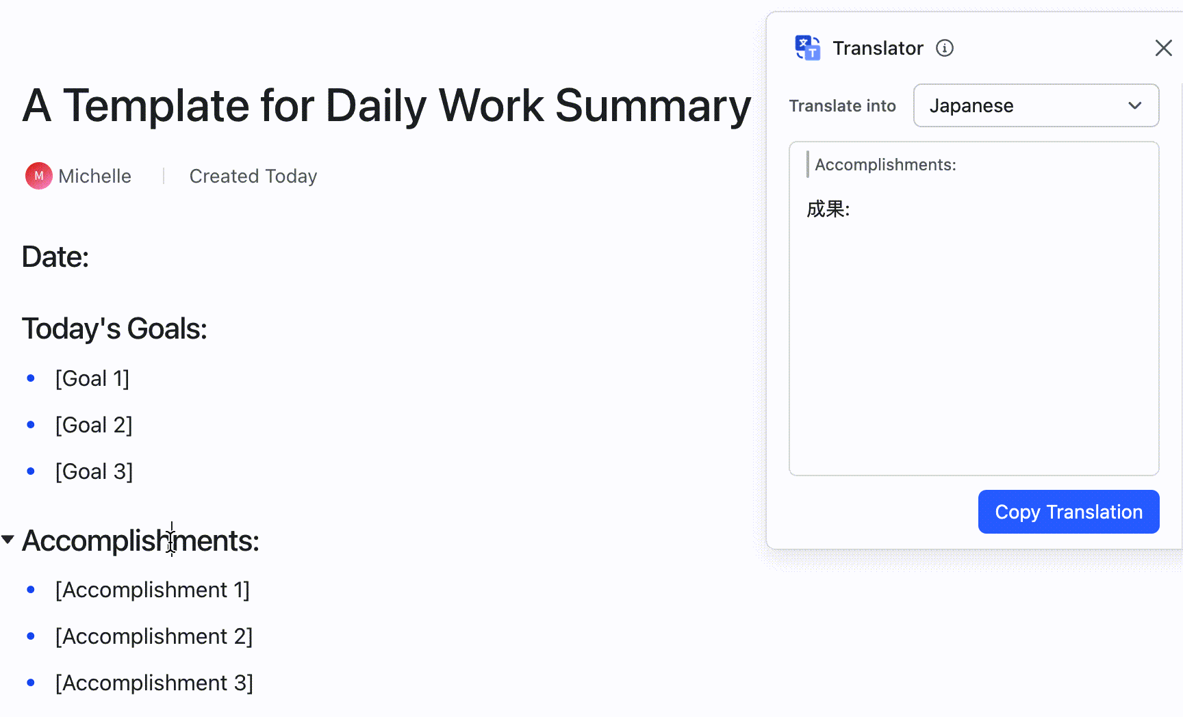 ポジティブトリガーとは何ですか?