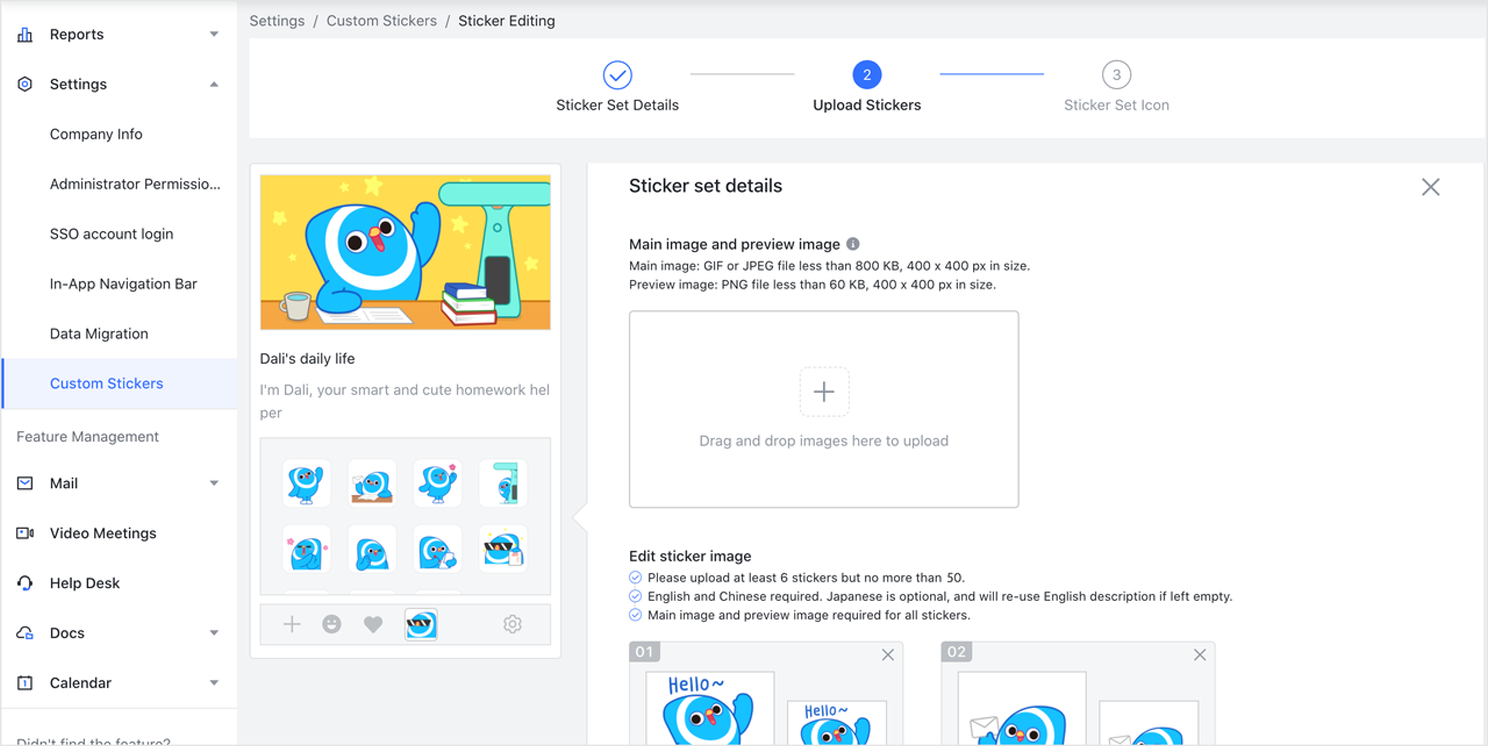 Admin | Upload and manage custom stickers