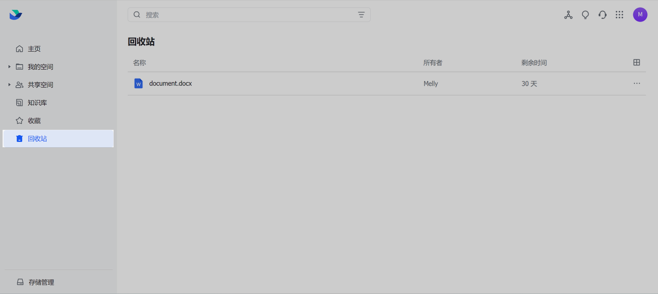 storage-space-import-and-trash-limits-faqs
