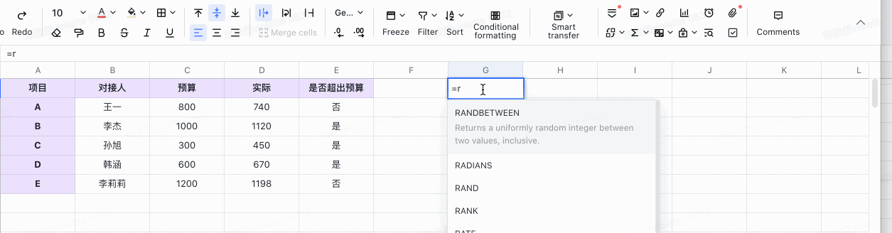 ROW 函数