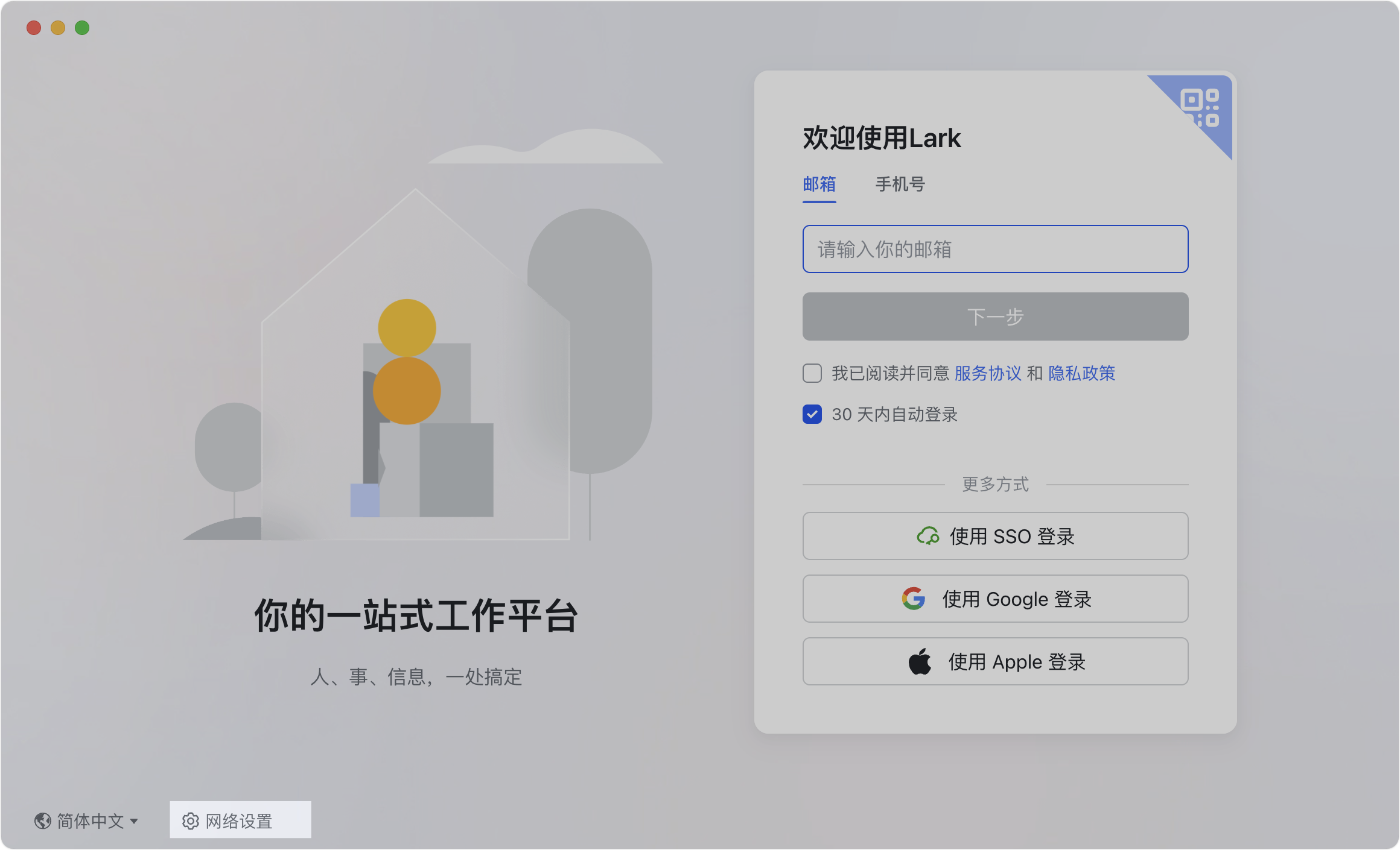 谷歌用户中心=谷歌账户帮助中心