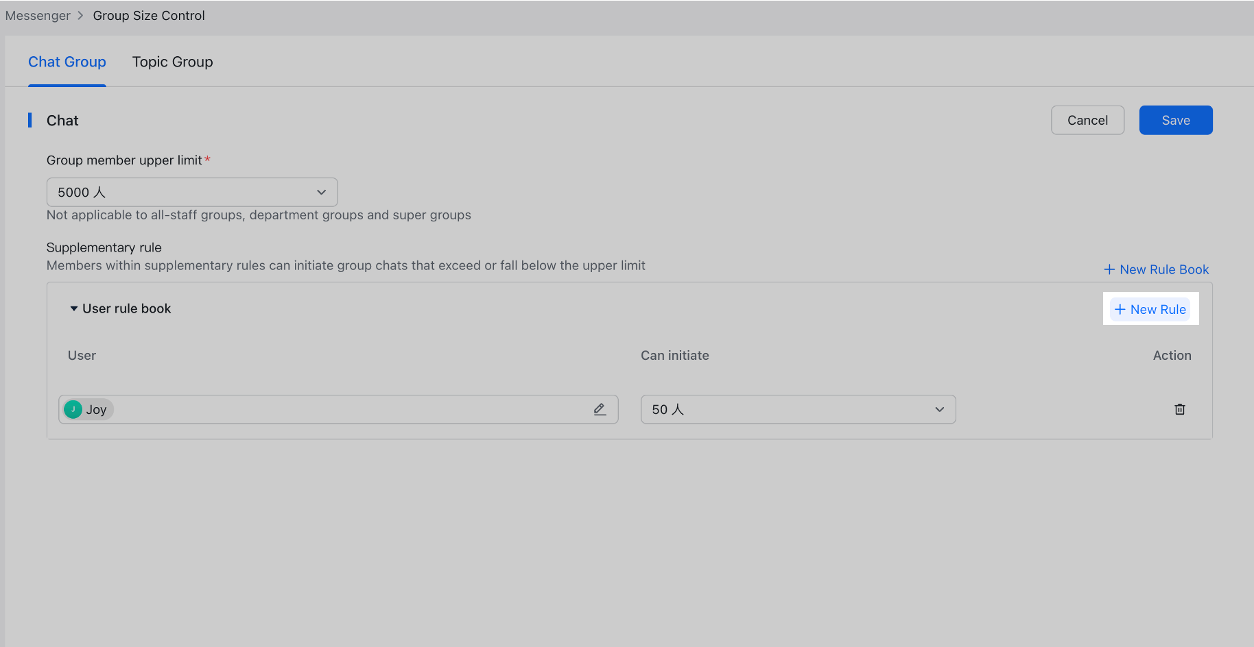 admin-set-group-chat-size-limit
