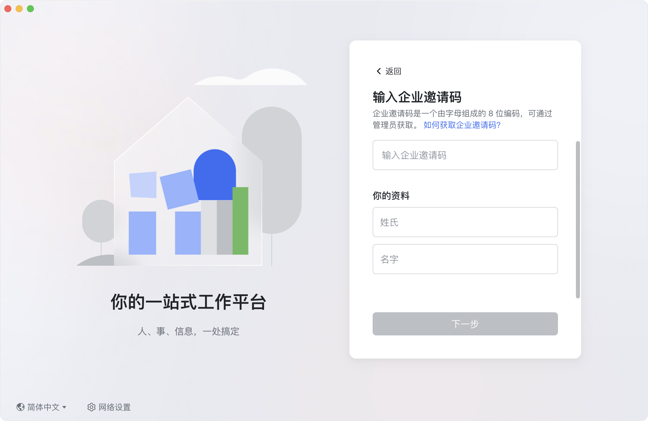 谷歌账号管理程序安装=谷歌账号管理程序安装在哪里
