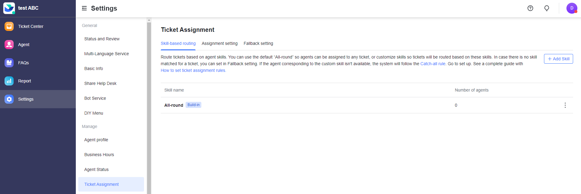 Define ticket assignment rules