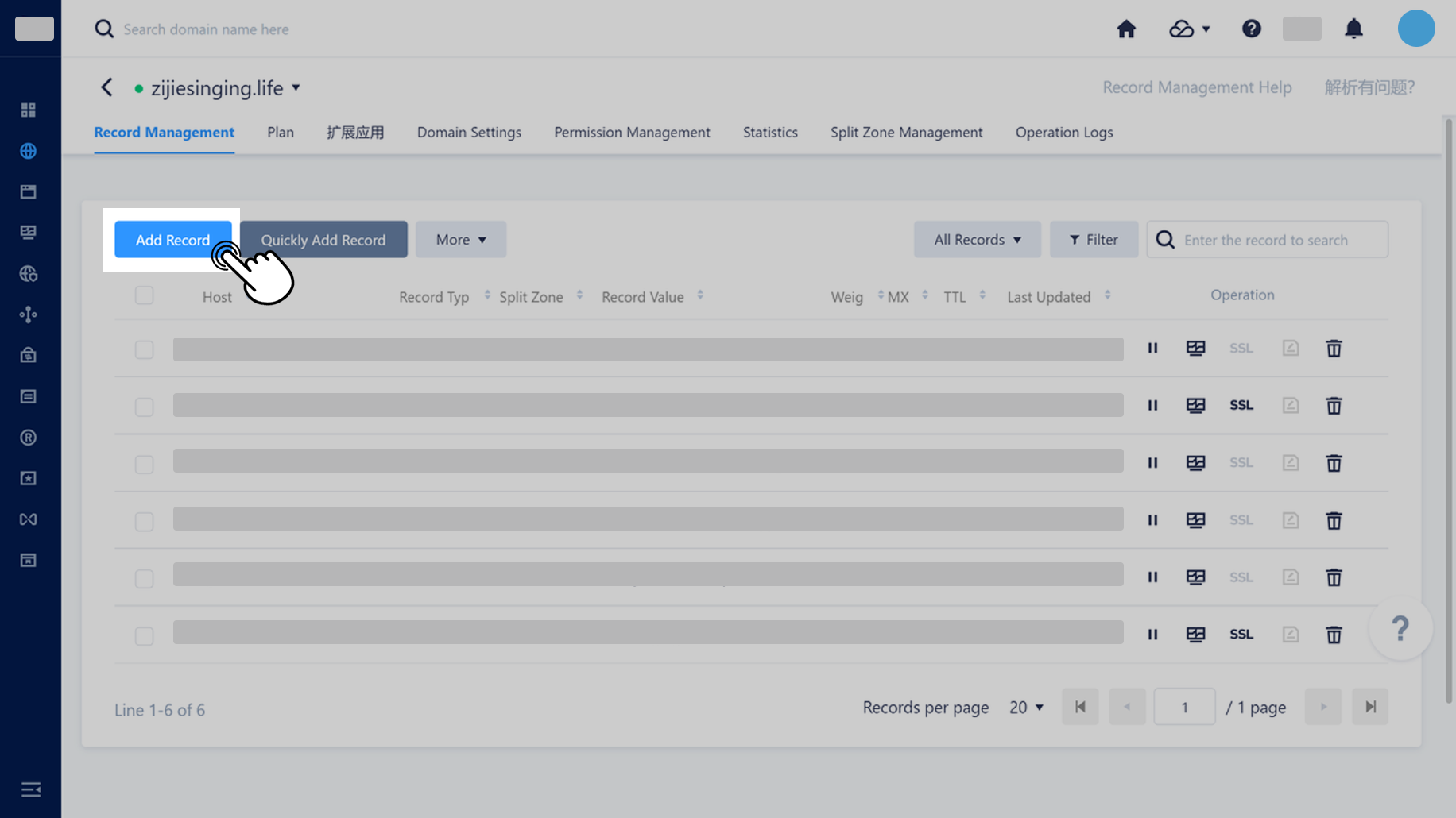管理者｜GoDaddy で DNS 設定を調整する